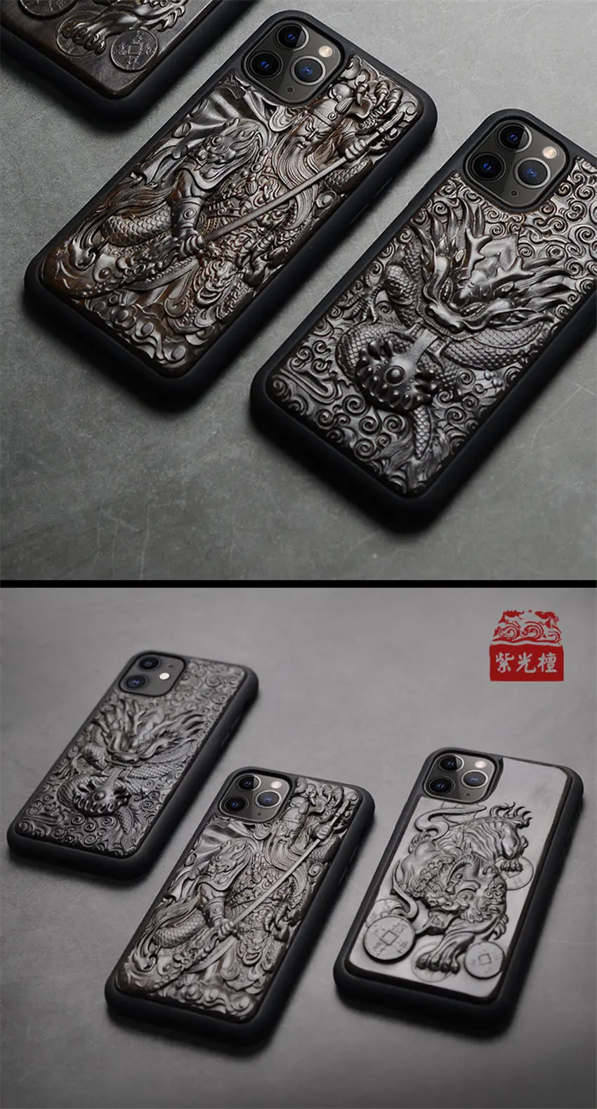 Чехол для iPhone 11 Pro Max черное дерево 3D стерео тиснение резная деревянная Задняя накладка чехла из ТПУ для iPhone 11 iPhone 11 Pro