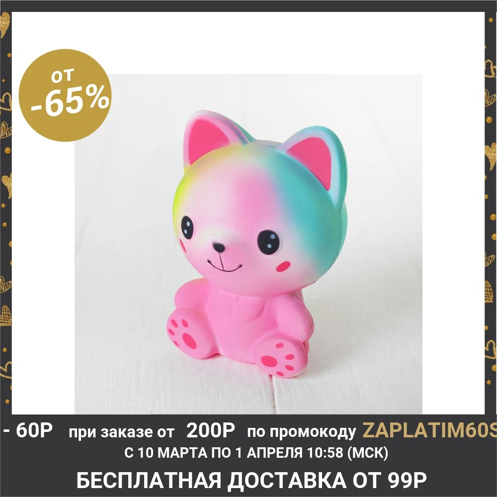 Мялка сквиши Мишка|Игрушки-эспандеры| |