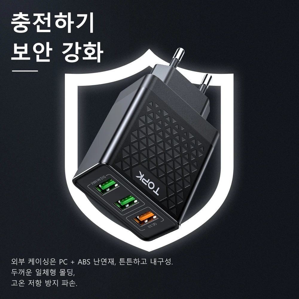 TOPK B354Q 3 порта 30 Вт Быстрая зарядка 3,0 USB зарядное устройство для iPhone Xiaomi samsung huawei QC3.0 Быстрая зарядка настенное зарядное устройство для телефона