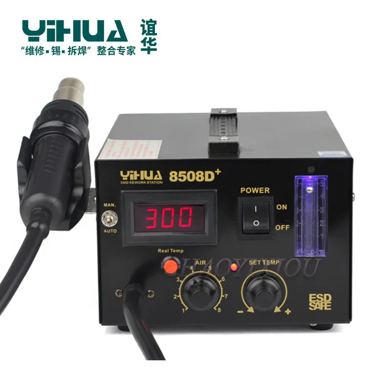 YIHUA 8508D + светодиодный термопистолет с цифровым дисплеем паяльная станция SMD