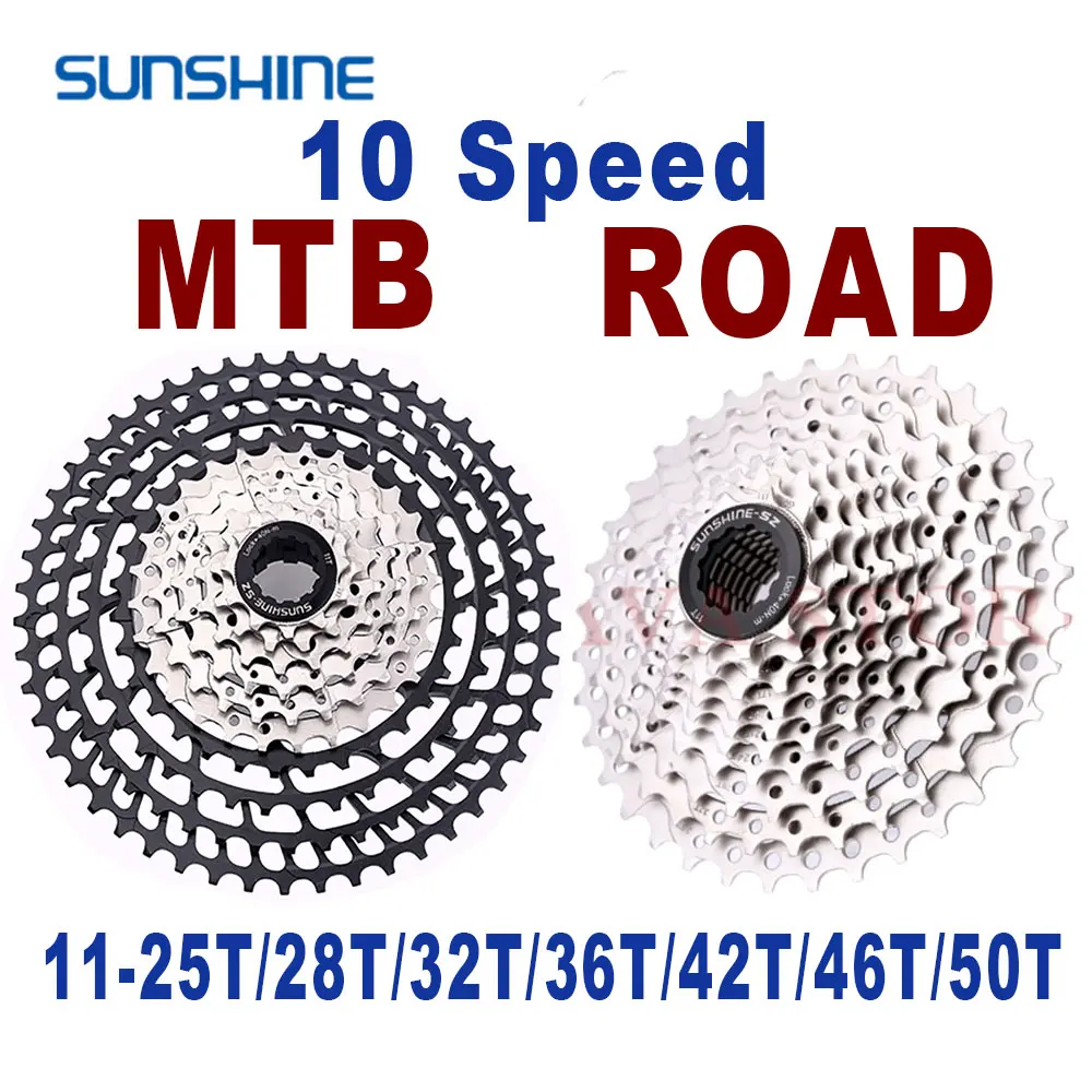 Кассета SUNSHINE для шоссейного велосипеда Сверхлегкий маховик горного