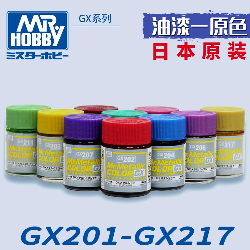 

18ml MR.HOBBY Model paint GX201-GX217 Paint for coloring Metal bright color paint