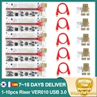 Кабель PCI Express VER010 USB 3,0, 1-10 шт.