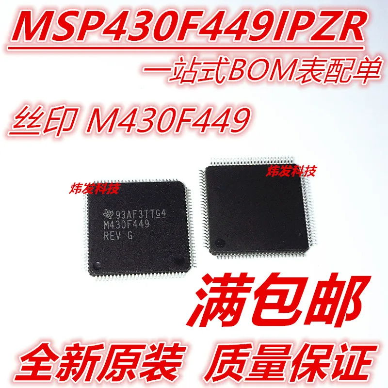 

MSP430F449 M430F449 MSP430F449IPZR