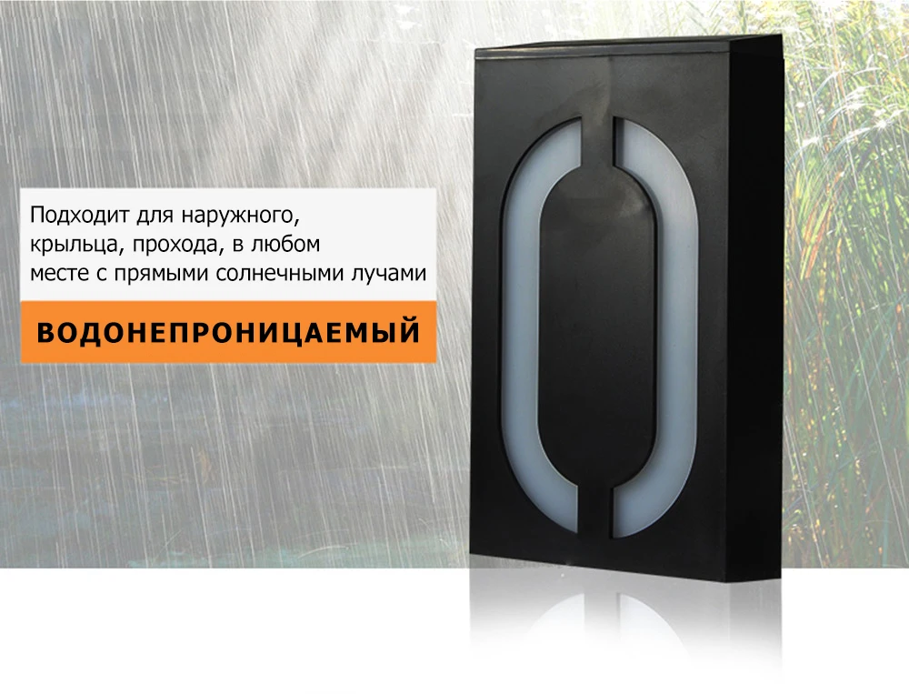 Номер дома Doorplate цифровой солнечный светильник светодиодный номер двери адрес цифры настенное крепление номер для дома с батареей