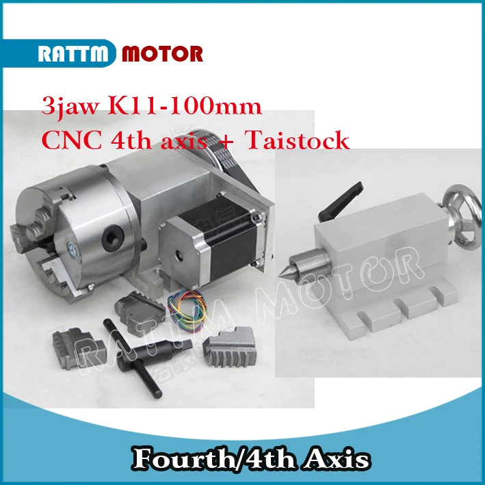 RU корабль k11-100mm 3 кулачковый патрон 100 мм 4-я ось + задняя часть CNC разделительная