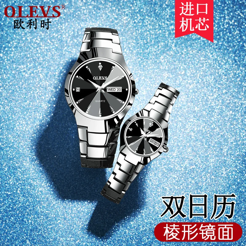 

Olevs Brand Tungsten Steel Waterproof Luminous Couple Watch Men and Women womens watch watches women watch