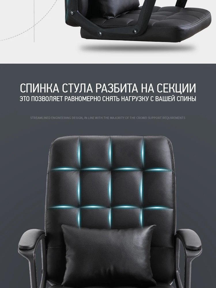 Компьютерное игровое кресло, офисный стул, кресельный подъемник Вращающееся кресло
