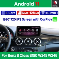 10 2512 3 snapdragon android 11 car multimedia player gps radio for mercedes benz b class w246 b200 b180 b220 b260 carplay bt