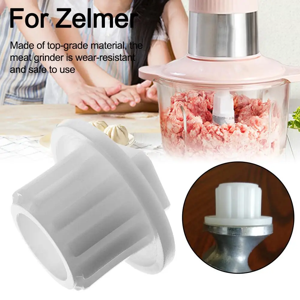 

1pcs Household Electric Meat Grinder Gear Fit For Zelmer A861203, 86.1203 Gear