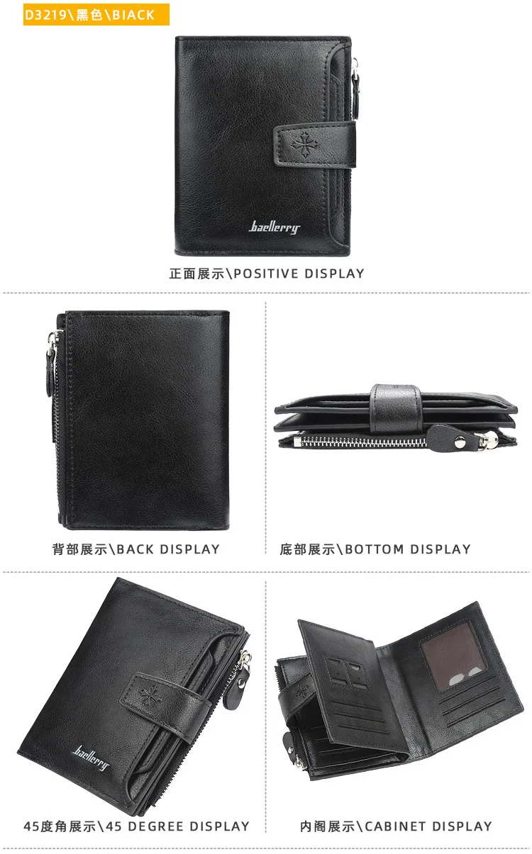 Мужские кошельки baellerry Hasp короткие однотонные модные на молнии Держатель для карт мужской кожаный кошелек с отделением для монет высококачественный мужской кошелек