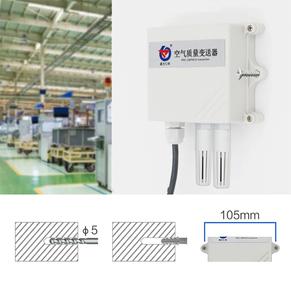 Передатчик качества воздуха PM2.5 PM10 датчик пыли Датчик частиц передатчик RS485/4-20mA/0-5