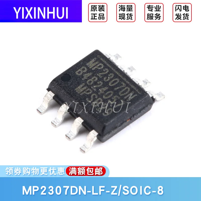 Оригинальный светодиодный конвертер для поверхностного монтажа|Аксессуары