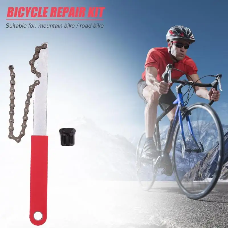 Велосипед Freewheel Turner Chain Whip Кассетный инструмент для снятия звездочки инструмент для ремонта Freewheel инструменты для карты Fly гаечный ключ комбинация