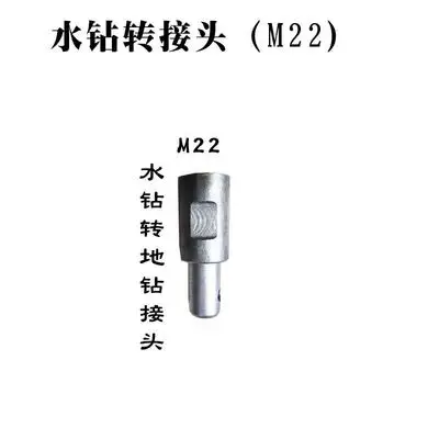 M22 connector D100-150 мм с 800 мм одиночное/двойное сверло для земляных шнеков, спиральное долото, инструмент для копания льда/почвы - Цвет: M22 connector
