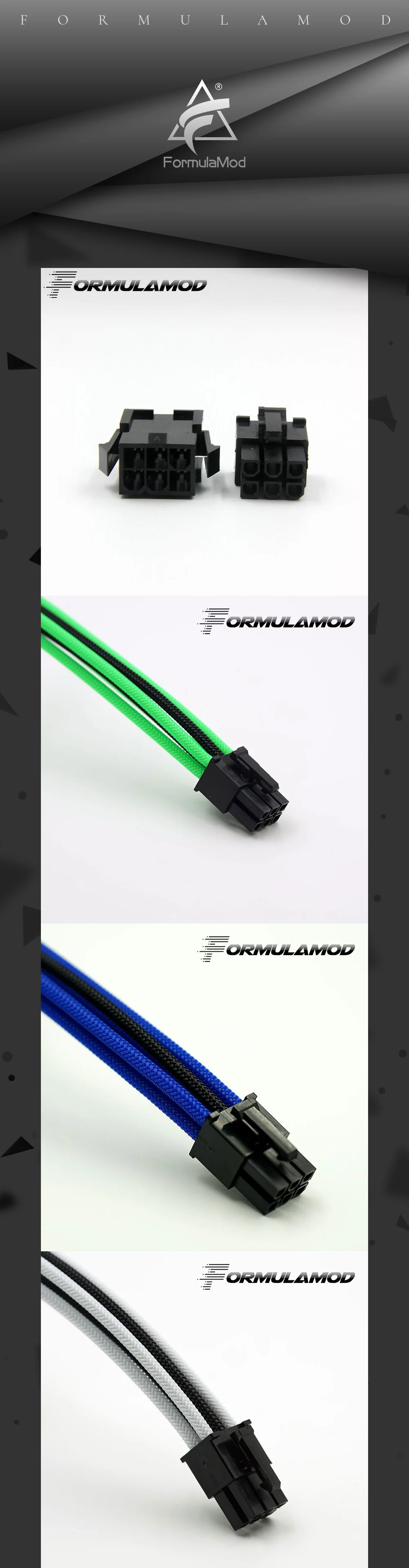 FormulaMod Fm-PCI6P-C, PCI-E 6Pin GPU удлинитель питания, материнская плата 18AWG 6Pin многоцветные соответствующие кабели расширения