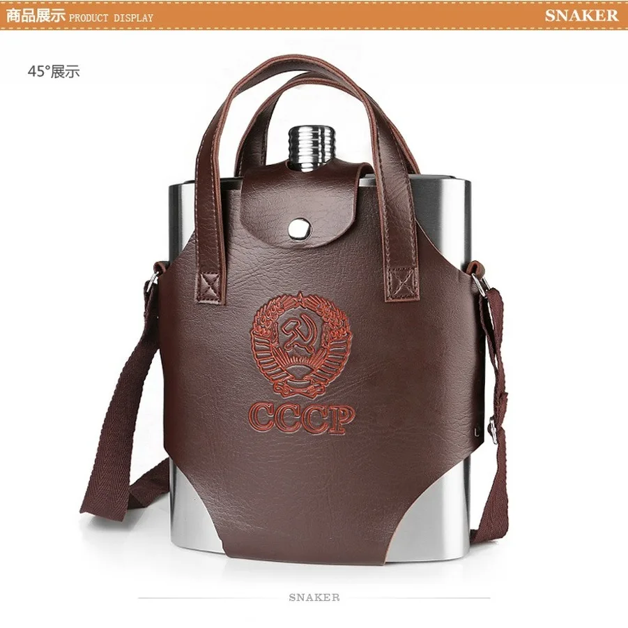 Большая кожаная портативная фляжка из нержавеющей стали свадебные подарки для