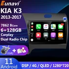 Автомагнитола Eunavi 7862 4G 2din Android 11 мультимедийный видеоплеер навигация GPS для Kia K3 Cerato Forte 2013-2017 3 YD тюнер