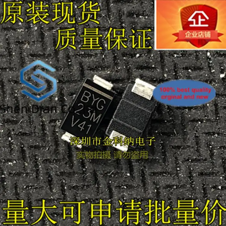 

10pcs 100% orginal new in stock BYG23M-E3/TR BYG23M Silkscreen: BYG 23M Schottky diode