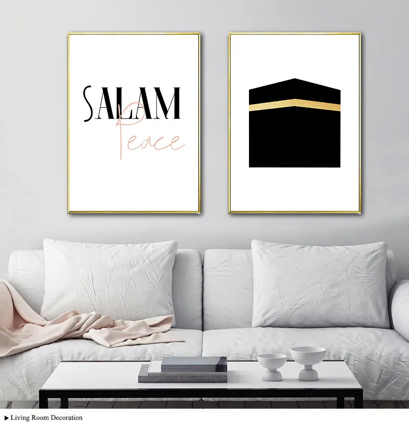 Allah Islamic Wall Art Холст плакат Мекка простой мусульманский принт Минималистичная Современная декоративная картина Декор для гостиной
