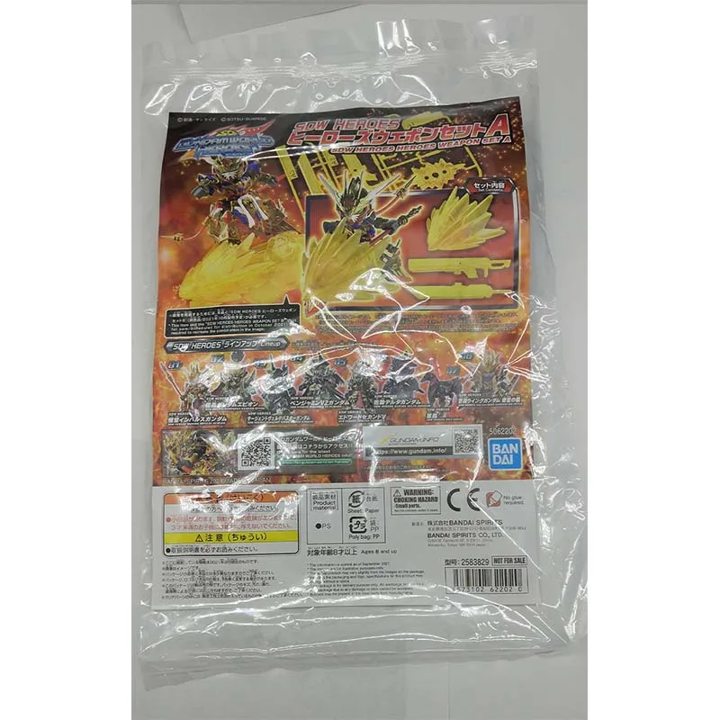 

Bandai Gundam Model Kit Anime Figure SDW Wukong Buster Flame Explosion Special Effects Parts Anime Action Figure Without Body