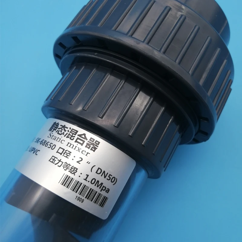 НПВХ 1/2 3/4 " 1,25 1,5 2" " 4" высокоэффективное озоновое смесительное ОБОРУДОВАНИЕ Встроенный озоновый статический смеситель с опционным PVDF Вентури - Цвет: DN50 mixer only