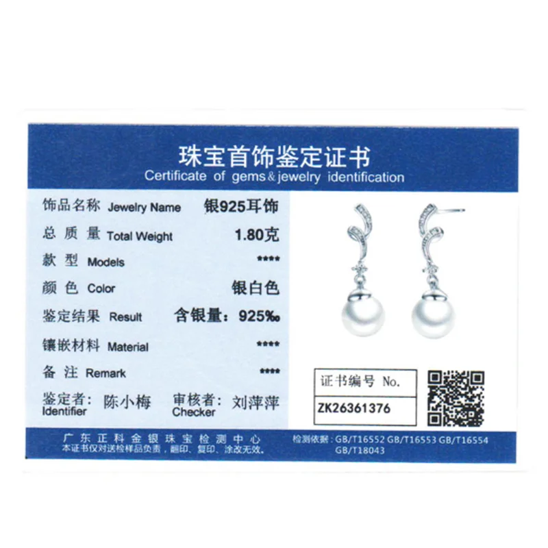 Хит 2019 уникальный дизайн 100% 925 пробы серебряные серьги с искусственным жемчугом и