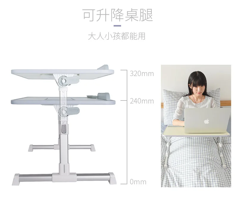 Многофункциональный складной простой стол на кровати с охлаждающим