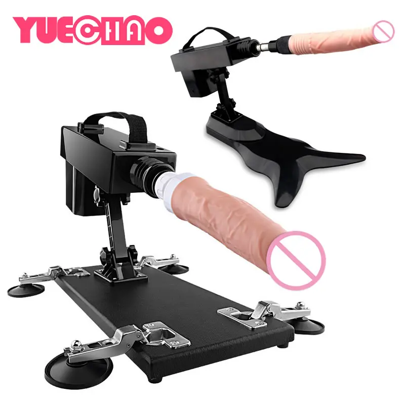 Мощный Секс-пулемет автоматический вибратор секс-машина для мастурбации игрушки