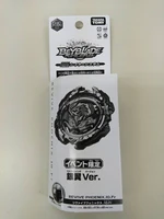 takara tomy beyblade burst spinning top 3rd generation b 00 silver wing phoenix limited edition battle toys