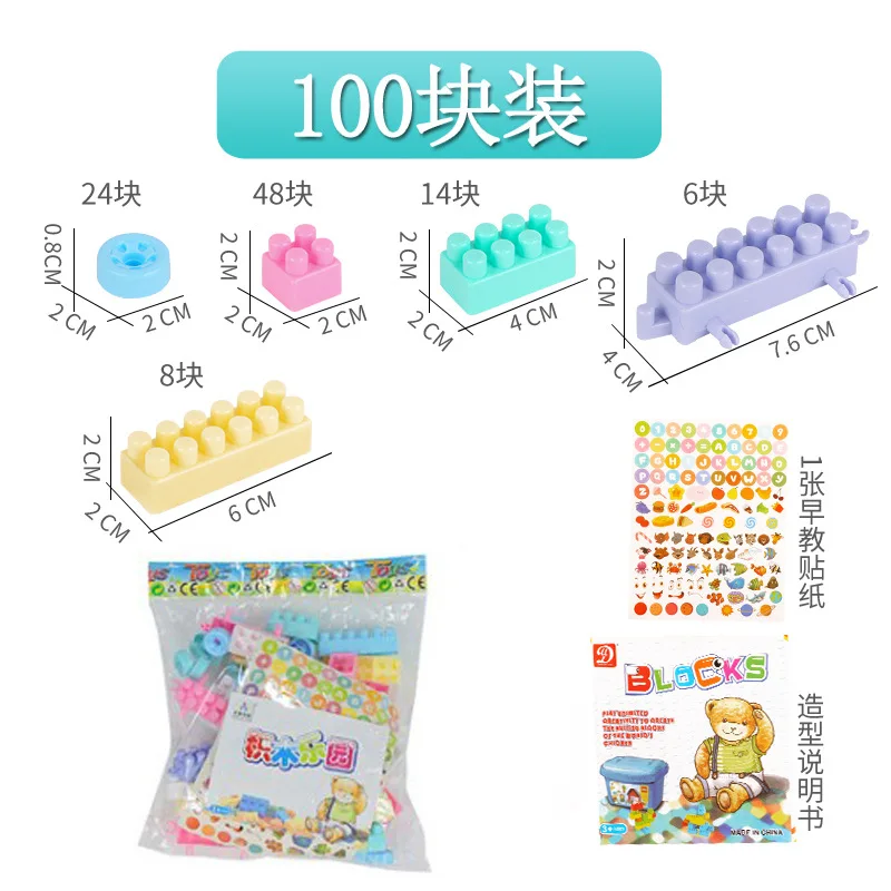 

Children's Plastic Large-particle Building Blocks Toys Puzzle Assembling and Inserting Boys and Girls Toy Gifts