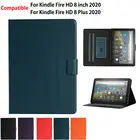 Чехол для Amazon Fire HD 8 2020, чехол для Fire HD 8 Plus 2020, силиконовый чехол из искусственной кожи, защитная подставка, чехол