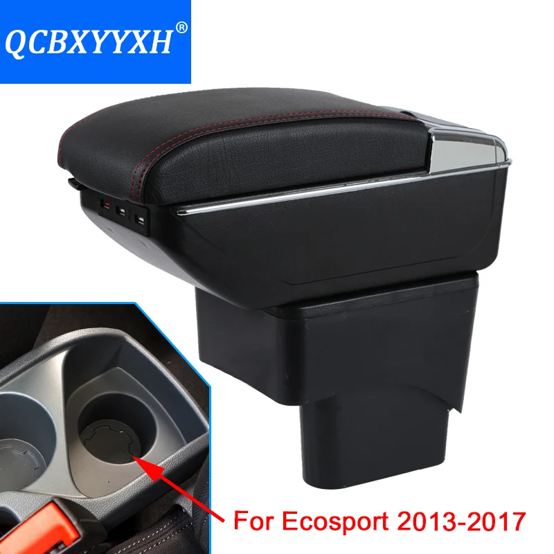Подлокотник для Ford Ecosport 2013-2017 центральный ящик хранения черный серый кремовый