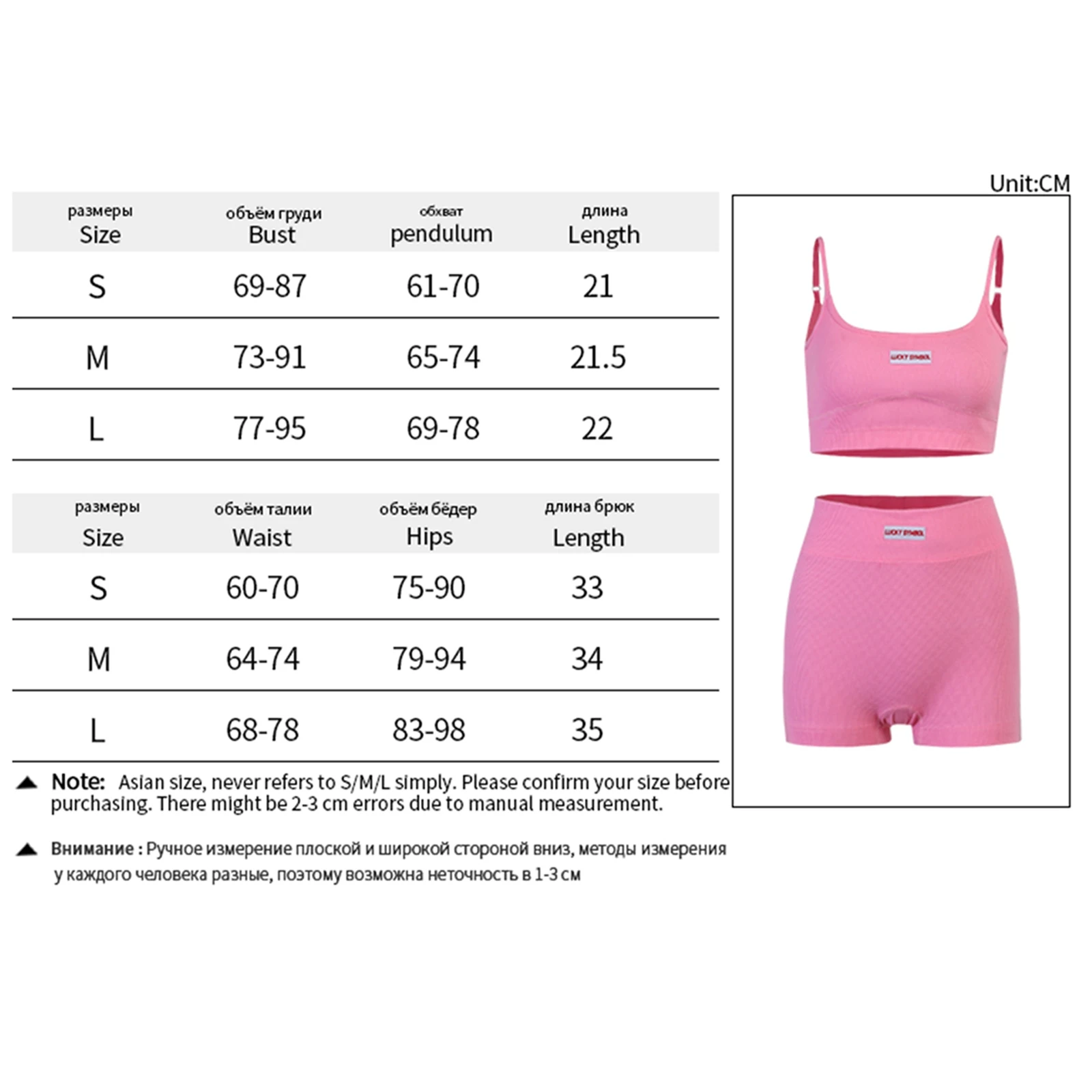 Женский спортивный костюм из двух предметов для бега летний трикотажный в рубчик