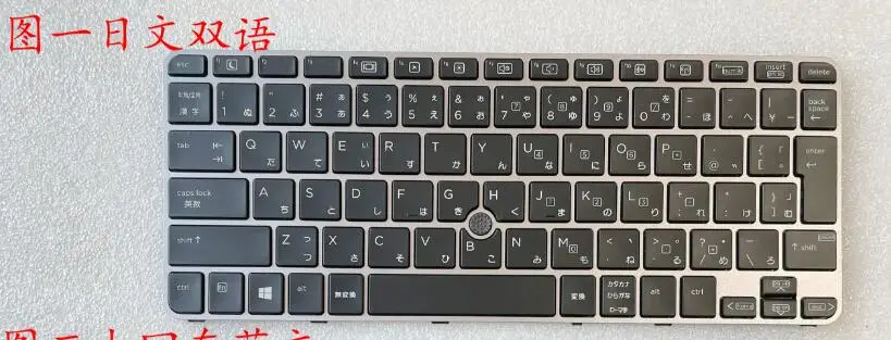 Английская клавиатура для ноутбука с подсветкой HP 820 725 G3 G4 828 826630-001 - купить по