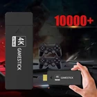 Ретро игровая консоль с двойным беспроводным контроллером 2,4G, HD 4K, 16 ГБ, 10000 встроенных игр, 40 эмуляторов