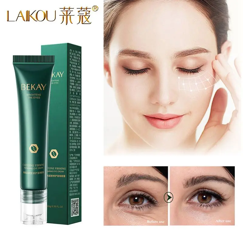 

Крем для ухода за кожей вокруг глаз, от Тёмных кругов и мешков