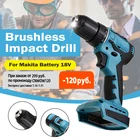 Электрическая беспроводная ударная дрель, бесщеточная Ударная дрель 18 в 90 нм, перфоратор сделай сам, электроинструмент, перезаряжаемый аккумулятор Makita