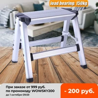 150kg maximum load aluminum folding ladder stool maximum load 2 folding step stool ladder anti slip safety platform ladder