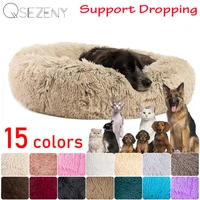 long plush dog bed cushion large dogs bed house pet round cushion bed pet kennel super soft fluffy comfortable for cat dog house