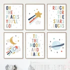 Звезды луна ракета земля мечта планета Картина на холсте скандинавские плакаты и принты мультфильм настенные картины для декора детской комнаты