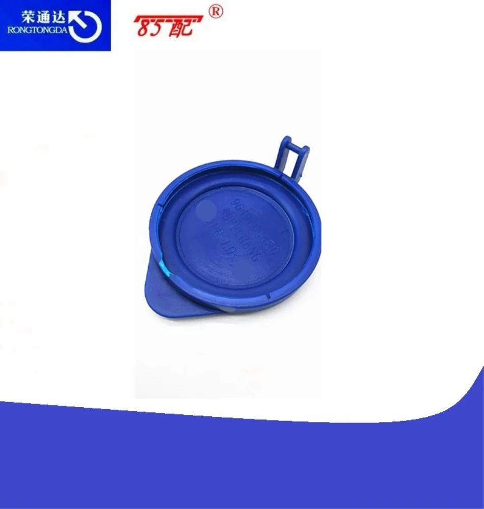 Tapa de depósito líquido limpiaparabrisas para 643237 paraFor Peugeot 407/3008/5008 пункт Citroen C5/C6 lavado del