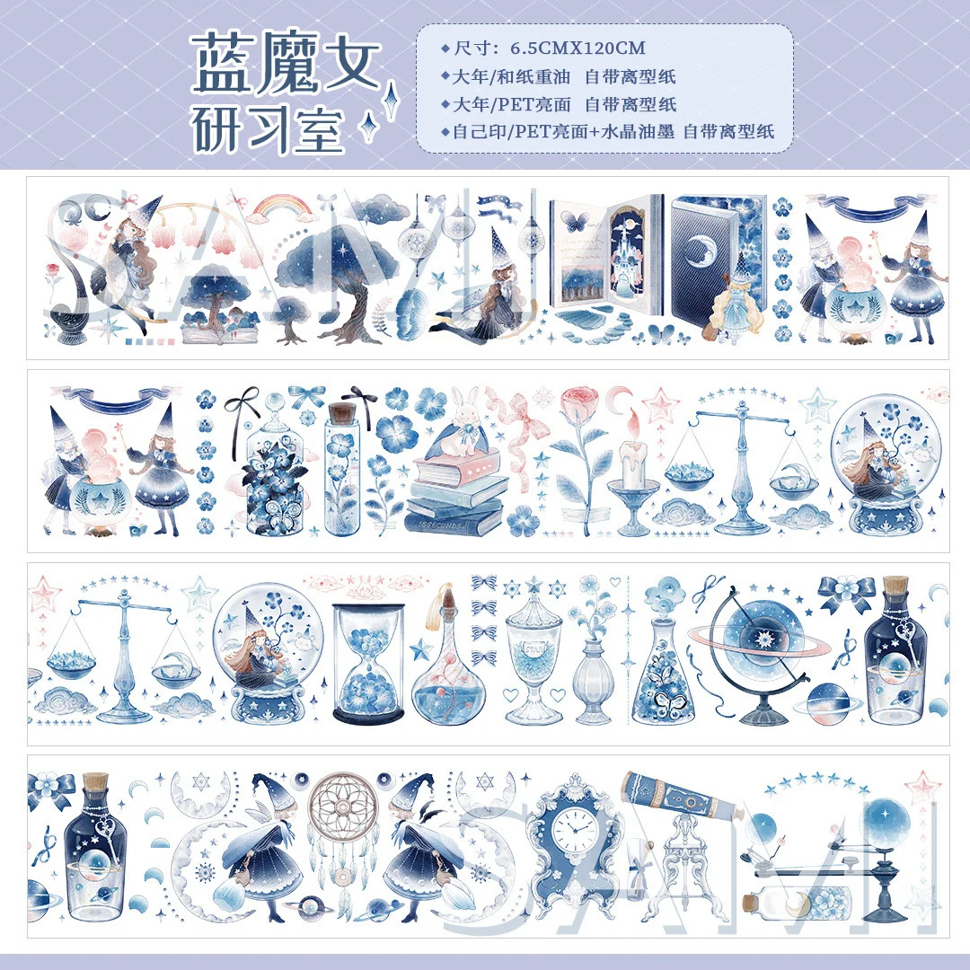 

1 Loop Masking Tape Blue Witch Workshop Pet Tape Characters Cave in Seconds