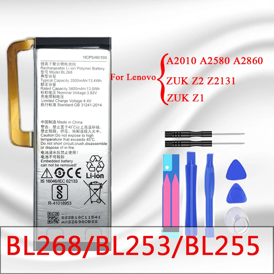 Аккумулятор BL268 BL253 BL255 для Lenovo ZUK Z2 Z2131 / Z1 /A2010 Bateria A 2010 A2580 A2860/ Vibe 4 0 &quotA1000 A1000m