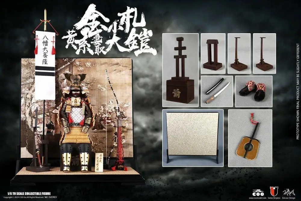 

COOMODEL (SE063) 1/6 Empire Series Alloy Die-casting Big Armor Legendary 12-inch Action Figure Model Toy Collection