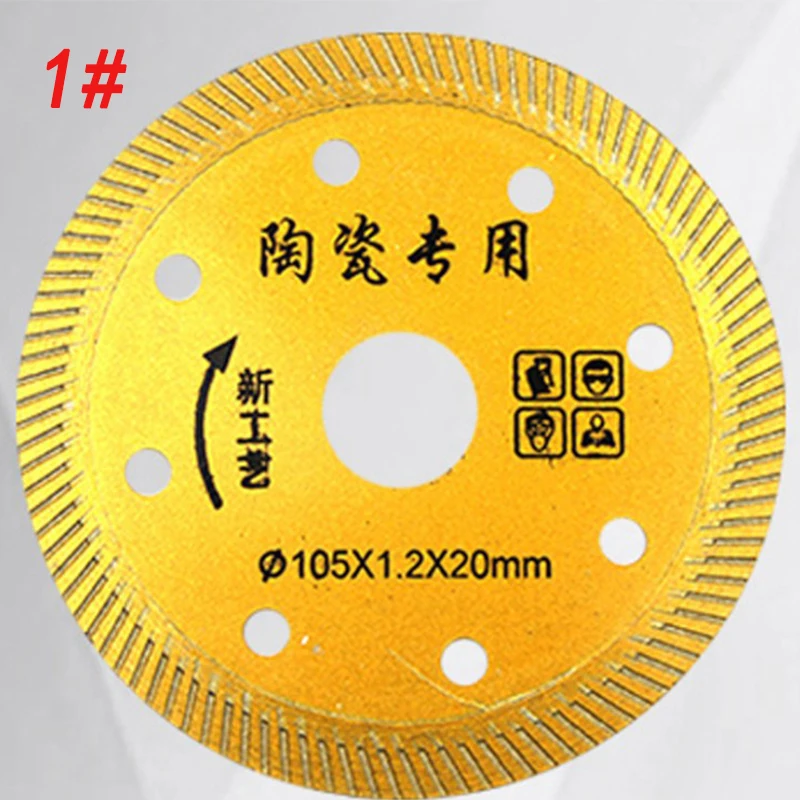 Лезвие для резки керамической плитки лезвие алмазной пилы|Полотна пил| |