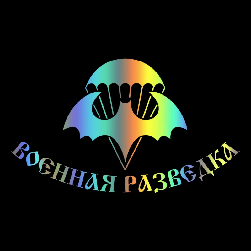 CS-324 # склад военно-разведочных работ V3 Смешные автомобильные стикеры и наклейка