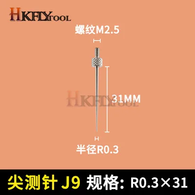 J0.3X31 1 шт. циферблатные индикаторы Plat Head зонд резьба M2.5 диаметр индикатор Калибр контактная точка измерительные инструменты аксессуар - Цвет: J0.3X31