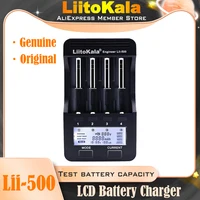 Подлинное / оригинальное зарядное устройство Liitokala Lii-500 18650 21700 26650 AA AAA для 18350 18500 17500 25500 Тестер емкости аккумулятора