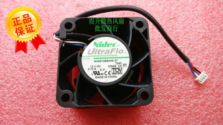 

Original 4028 w40s12bs4a5-07 DC12V 0.73a 40 * 28mm axial fan